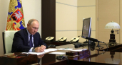 Четверо жителей Владимирской области получили благодарность от Путина