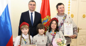Во владимирском Доме дружбы чествовали победителей конкурса «Семья года»