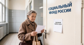 Льготы для предпенсионеров в 2026 году: какие бонусы от государства вам полагаются - требуйте в СФР и на работе