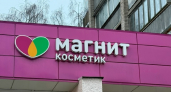 Обновила ванную за копейки: в "Магнит Косметик" завезли чудо-аксессуары для уюта - новая коллекция и мой отзыв