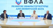 Спорт для всех. Бесплатные беговые центры построят в городах России 