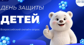 «Крепкая семья» собирает инициативы