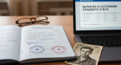 20 лет «советского стажа» в 2026 году дают прибавку к пенсии 30%. Как проверить?