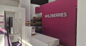 Wildberries повышает тарифы на возврат: сколько придётся доплатить, если вещь не подошла
