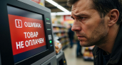 Почему стоит избегать касс самообслуживания в магазинах