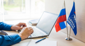 Стартовало электронное предварительное голосование «Единой России»