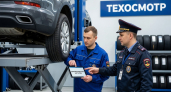 В ГАИ рассказали, кому в 2026 году придётся проходить дополнительный техосмотр