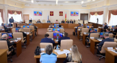 Депутаты Законодательного Собрания поддержали перераспределение бюджетных средств на социально значимые нужды 