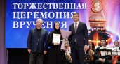 Сергей Степашин в Собинском округе вручил премию имени Михаила Сперанского
