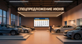 Не покупайте машину, пока не прочтёте: что будет с ценами в июне — прогноз экспертов