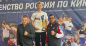 Владимирский кикбоксер завоевал золото первенства России в Подмосковье