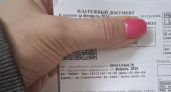 Можете не проверять почтовый ящик: бумажные квитанции ЖКХ уходят в прошлое - как теперь платить за воду и газ