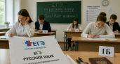 Более 5 тысяч выпускников Владимирской области сдают ЕГЭ по русскому языку