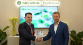 "МегаФон" и Циан договорились о сотрудничестве в сфере защиты клиентов