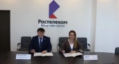 «Ростелеком» и ГАУ ВО «Бизнес-инкубатор (Центр «Мой бизнес») займутся поддержкой регионального предпринимательства