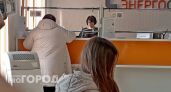 Энергетики запустили летнюю призовую акцию для владимирских абонентов
