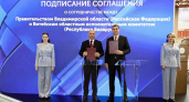 Владимирская делегация на ПМЭФ добилась заключения выгодных соглашений