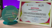 Владимирское правительство поощрило авторов лучших молодежных инициатив