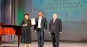 В Вязниках отпраздновали 75-летие  ДШИ имени Льва Ошанина