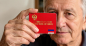 Дополнительная выплата пенсионерам с июня 2026: кто может получить и как оформить