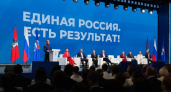 Народная программа «Единой России» помогла укрепить социальную сферу в стране