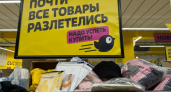 Не разделяю восторгов по поводу "Чижика": сравнила цены с другим известным магазином и вот какие выводы сделала