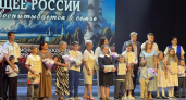 В 33-м регионе подвели итоги конкурса «Будущее России воспитывается в семье»