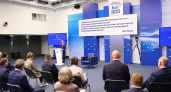 Экспертный совет «Единой России» представил предложения в новую Народную программу