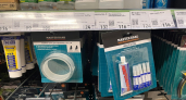 Обнаружила в Fix Price новинки для быстрого ремонта в квартире и на даче: заплатила сущие копейки, сэкономила как будто ползарплаты