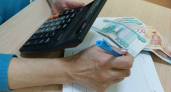 В 33-м регионе 177 многодетных семей получили пособие после пересмотра доходов