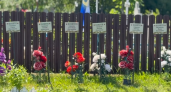 Во Владимирской области — еще одна Улица Победителей