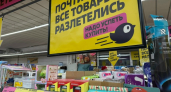 Пока все брезгуют Чижиком, я бегу туда каждый день после работы: мой личный топ покупок от молочки до бытовой техники 