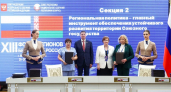 Брестский и Владимирский регионы будут дружить парламентами