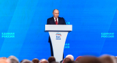 Съезд «Единой России» выдвинул кандидатов в депутаты Госдумы IX созыва