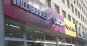 Хватить тратить деньги на пустышку: 3 категории товаров, которые нельзя покупать на Wildberries