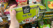 Обнаружила в Fix Price коробку с вьетнамским супом: Фо Бо за 109 рублей — на вкус почти как из ресторана, и всего 5 минут