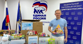 Шестого июля во владимирские больницы передадут подарки из «Коробок храбрости»