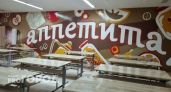 В 33-м регионе готовятся к введению новых СанПиНов в школьных столовых