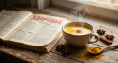В советских санаториях всех поили этим напитком перед сном: рецепт "золотого" молока, который вернули из архивов