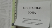 Владельцев магазинов во Владимире проинструктировали на случай атаки БПЛА