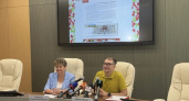 Во Владимире представили программу XIV фестиваля «Владимирская вишня»