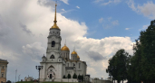 Успенский собор во Владимире отреставрируют за 334 миллиона рублей