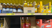 Такого масла смело берите по 3 бутылки про запас: Роскачество признало эти марки лучшими - отборное, без примесей, насыщено полезными жирами