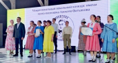 В Вязниках наградили победителей открытого конкурса «Фатьяновские соловьи»