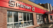 Прежние "Магниты" безвозвратно уходят: покупателям придётся привыкать к новому формату - вот в чём главное изменение