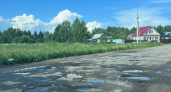 В Коврове прокуратура нашла опасные выбоины на дорогах и потребовала ремонта