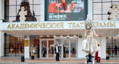 Во Владимирском областном театре драмы подвели итоги 177-го сезона