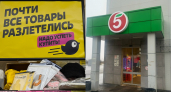 Чем "Пятерочка" отличается от "Чижика": разница не в ценниках - вот что скрывали от покупателей