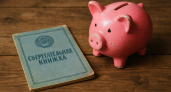 В 1993 году прабабушка положила на сберкнижку 5 000 рублей: пошла в банк, чтобы проверить, сколько набежало с процентами - сумма удивила