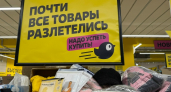 "Чижик" уходит в прошлое? Новая бюджетная сеть переманила россиян: своя пекарня, гурманские колбасы и другая всячина, но есть нюанс 